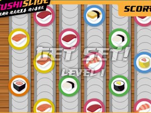 壽司店迷魂陣 壽司店迷魂陣