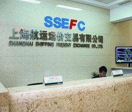 上海航運運價交易有限公司 上海航運運價交易有限公司