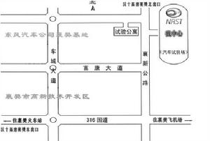 國家汽車質量監督檢驗中心（襄樊）