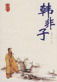 桓公伐孤竹 桓公伐孤竹