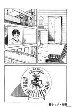 棒球英豪[東寶改編的電視動畫]