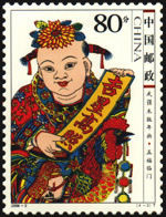 （4-2）T 五福臨門