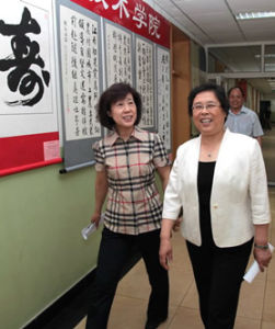 北京市教育委員會 北京市教育委員會