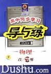 陝西人民教育出版社