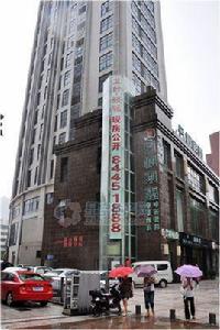 龍台國際大廈 龍台國際大廈