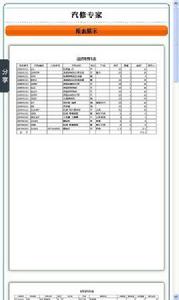 汽修專家 汽修專家