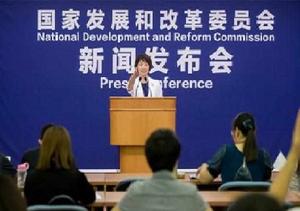 涉金融領域黑名單 涉金融領域黑名單