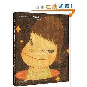 小星星通信 小星星通信