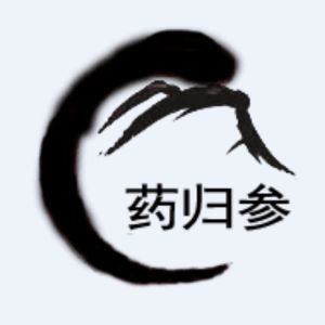 藥歸參 藥歸參