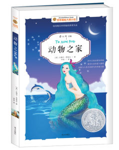 動物之家 動物之家