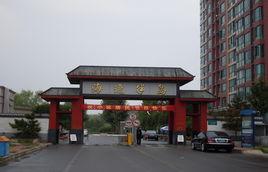 海逸半島社區 海逸半島社區