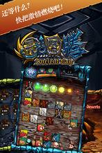 遠古圖騰宣傳圖片