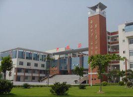 陳村職業技術學院 陳村職業技術學院