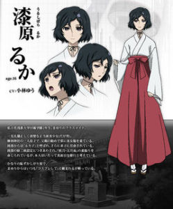 漆原露加 漆原露加