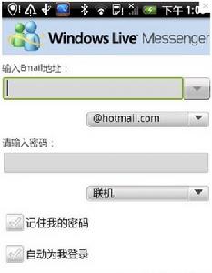 手機MSN 手機MSN