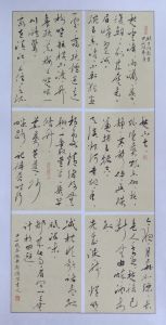 郭鴻俊書法作品