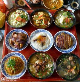 藍田九大碗 藍田九大碗