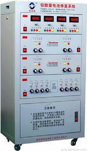 蓄電池修復機 蓄電池修復機