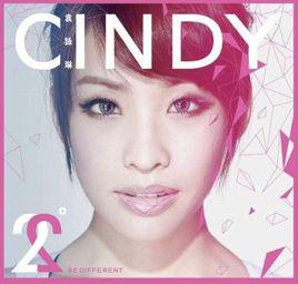 聽我說[歌手袁詠琳歌曲的歌曲]