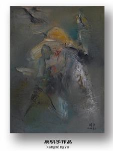 康明宇油畫《尋找自由之魂》