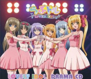 甜蜜偶像粵語版 甜蜜偶像粵語版