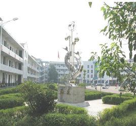 懷化市第二中學 懷化市第二中學