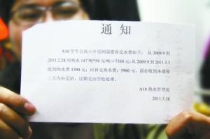 天價熱水 天價熱水