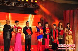 第九屆德藝雙馨優秀藝術人才獎章