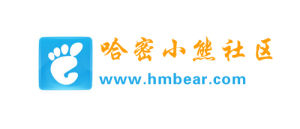 哈密小熊社區