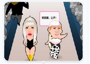 楊二T台斗芙蓉—p44小遊戲