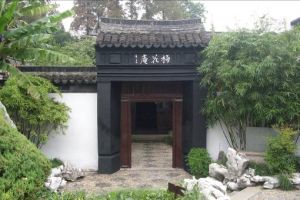 嘉善吳鎮紀念館