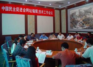 （圖）十一屆二中全會