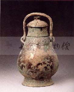 父癸銅卣 父癸銅卣