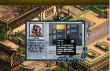 與大俠互動，習得特殊技能