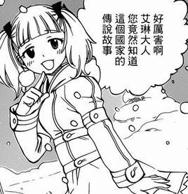 朱麗葉·桑 朱麗葉·桑