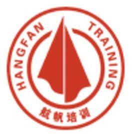 昆明航帆培訓中心