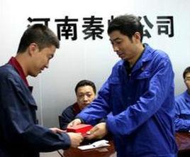 河南秦嶺黃金礦業有限責任公司 河南秦嶺黃金礦業有限責任公司