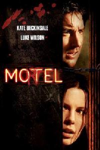 針孔旅館2 針孔旅館2