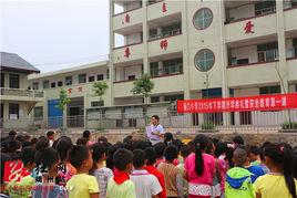 鋪口中學 鋪口中學