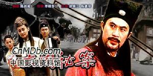 《大周秘案》 《大周秘案》