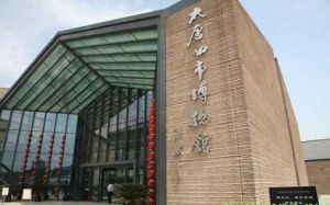 西安大唐西市博物館 西安大唐西市博物館
