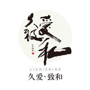 久愛致和(北京)科技有限公司 久愛致和(北京)科技有限公司