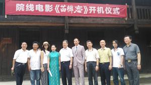 吳松青編劇作品開機圖集