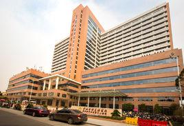 中山市陳星海醫院 中山市陳星海醫院