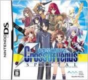 電擊學園RPG:女神的十字架特別版 電擊學園RPG:女神的十字架特別版