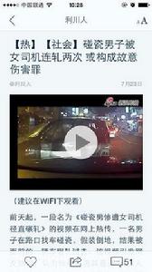 利川線上 利川線上