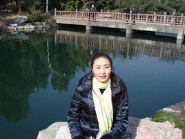 王淑珍[西北大學教授]