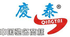 湖南慶泰煙花製造有限公司 湖南慶泰煙花製造有限公司