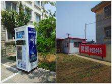 河北省北戴河幹部療養院