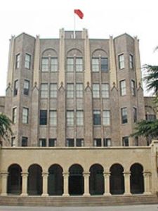 中國科學院上海生命科學院 中國科學院上海生命科學院